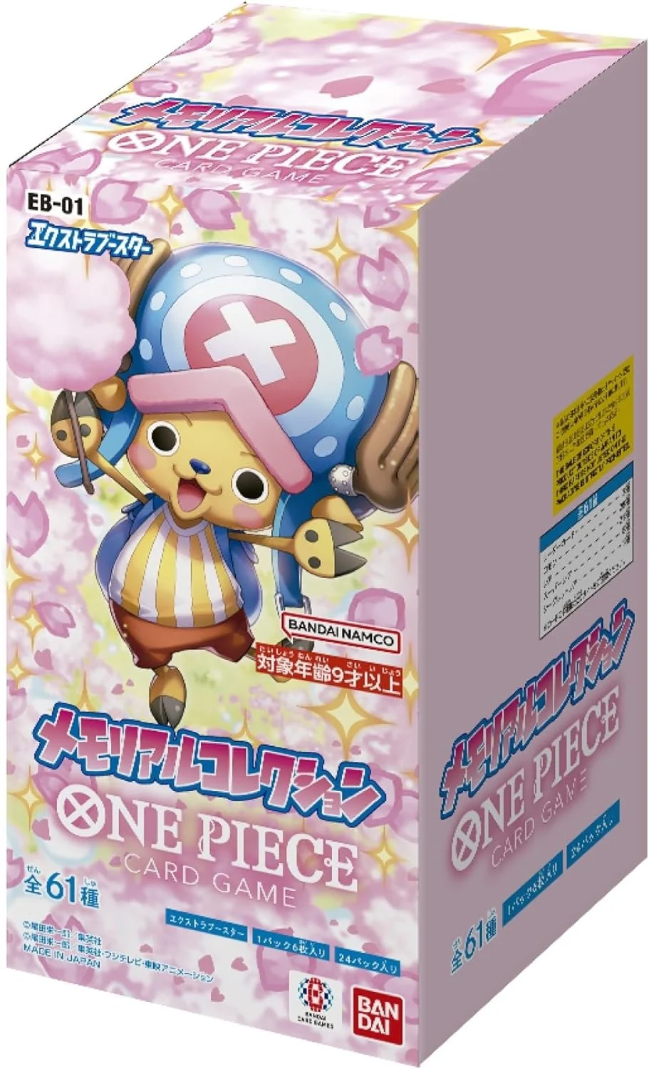 Produktbilde 1