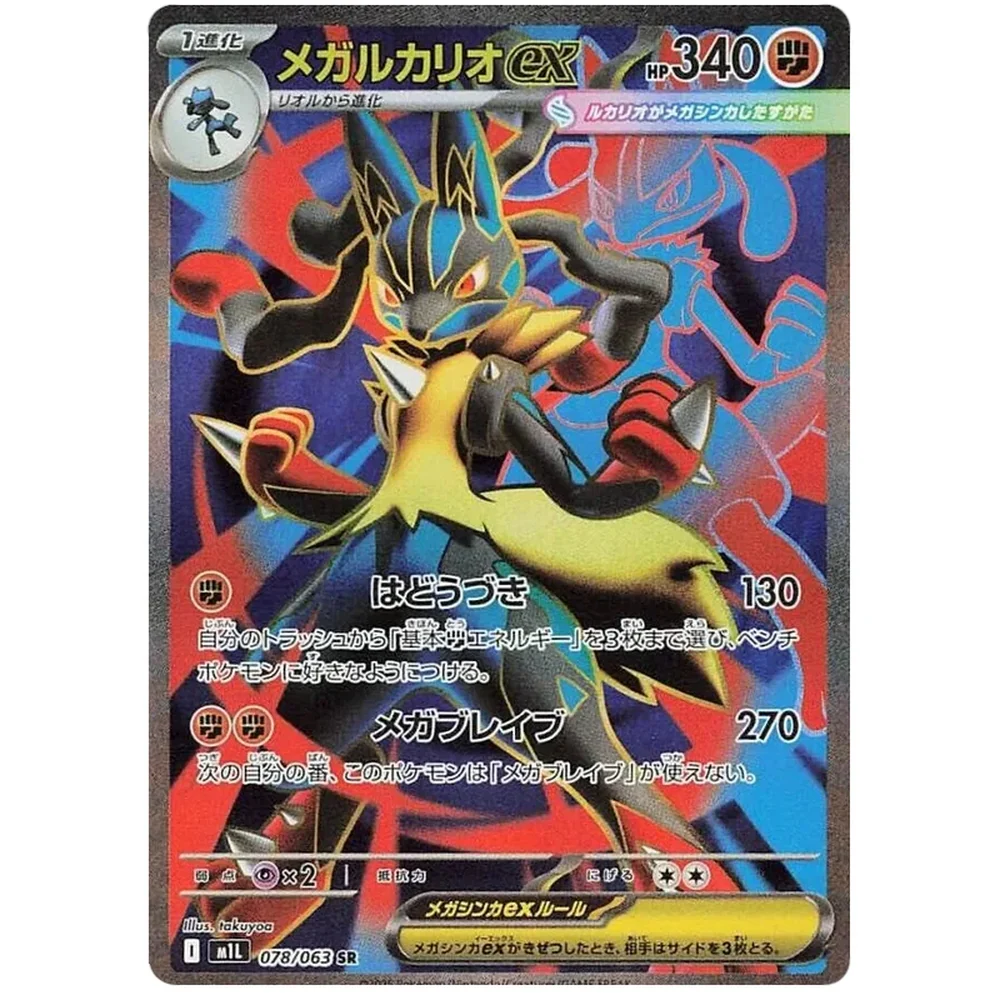 Produktbilde 6