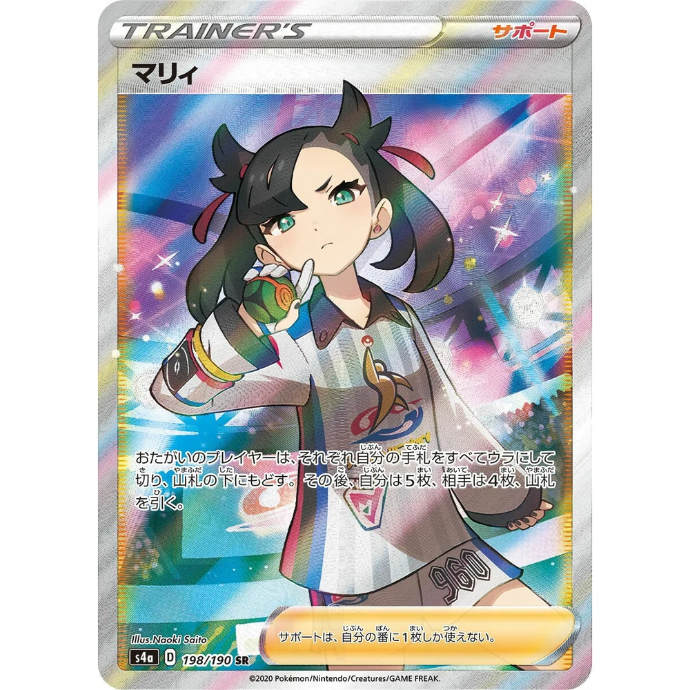 Produktbilde 7